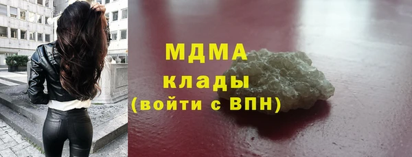 наркотики Вязьма