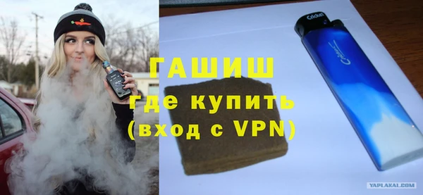 стаф Верхний Тагил