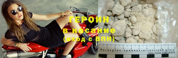 альфа пвп VHQ Верхнеуральск